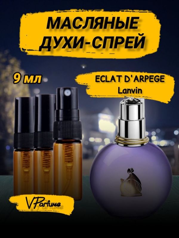Lanvin Eclat d'Arpege perfume eclat lanvin (9 ml)